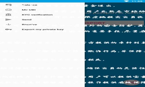   Tokenim安全吗？使用指南和注意事项 / 

 guanjianci Tokenim风险, Tokenim使用方法, 如何确保Tokenim安全, Tokenim用户指南 /guanjianci 

随着加密货币的迅猛发展，越来越多的人开始关注相关的技术和工具。其中，Tokenim作为一种新兴的加密代币管理工具，吸引了大批用户的关注。然而，很多人对其安全性和使用方法仍然存在疑虑。本文将详细探讨Tokenim的安全性及其使用方法，并解答一些常见问题，希望能为广大用户提供帮助。

Tokenim是如何运作的？
Tokenim是一款允许用户管理和交易多种加密代币的平台。它的主要功能包括钱包功能、代币交换、市场分析以及社区互动等。用户可以通过Tokenim将不同类型的加密货币进行存储和管理，同时可以比较轻松地进行交易。通过智能合约技术，Tokenim确保交易的透明性和不可逆性，大大降低了欺诈的可能性。

在Tokenim上，用户需首先创建一个账户，设置安全的密码并进行身份验证，确保账户的安全。此外，该平台还提供了多种安全措施，例如两因素认证（2FA）、冷钱包存储等，以保护用户资产不受侵害。

Tokenim的安全性如何？
Tokenim的安全性一直是用户最为关注的话题之一。总体来说，Tokenim采取了一系列的安全措施来保障用户的资产安全。首先，Tokenim采用了加密技术来保护用户的账户信息和交易记录。其次，平台还使用了冷钱包和热钱包的结合存储策略，将大部分用户资产存储在离线环境中，从而降低黑客攻击的风险。

然而，正如所有的技术工具一样，Tokenim也并非没有安全隐患。用户的账号安全往往取决于个人的使用习惯，例如是否定期更换密码、是否开启两因素认证等。用户若不谨慎使用，可能会导致账户被盗取。因此，用户在使用Tokenim的过程中，需要保持警惕，定期检查账户的安全性。

如何使用Tokenim进行交易？
使用Tokenim进行交易的过程相对简单。用户首先需要注册一个账户，然后完成身份认证。注册后，用户可以选择绑定自己的银行账户或信用卡，以便于后续的资金进出。

在资金到账后，用户可以开始交易。Tokenim支持多种交易类型，包括现货交易和杠杆交易。用户可以根据自己的需求选择不同的交易方式。在进行交易前，建议用户先熟悉市场动态，查看相关的行情分析，确保在合适的时机进行买入或卖出操作。

需要注意的是，交易过程中的手续费、滑点等都会影响最终的交易结果，用户应该在交易前仔细阅读相关条款。通过合理的资金管理和风险控制，用户可以最大限度地提高交易收益。

如何确保Tokenim的安全性？
保障Tokenim的安全性需要用户自身的努力，首先，用户应当在注册时选择强密码，并定期更换，以防止暴力破解。此外，开启双因素认证，可以为账户提供一层额外的安全防护。另外，用户还应该定期检查授权设备和登录记录，确保没有异常登录行为。

同时，用户在使用Tokenim时，不应轻易点击陌生的链接或者下载不明来源的应用，以免遭遇网络钓鱼。此外，使用VPN等工具保护网络安全，也是保证交易安全的重要手段。尽量在安全的网络环境下进行交易，避免在公共Wi-Fi下操作账户。

Tokenim的一些常见问题
h41. Tokenim支持哪些币种交易？/h4
Tokenim支持多种主流加密货币和一些新兴数字货币的交易。但具体支持的币种列表可能会随着市场变化而有所调整，因此用户在使用前建议查看Tokenim官方提供的币种列表。

h42. 如何进行用户身份认证？/h4
用户在注册Tokenim账户后，需提供一些基本的个人信息以完成身份验证。这可能包括上传身份证明文件和自拍照等，以确保账户的安全。这一步骤有助于防止欺诈行为，并保障其他用户的利益。

h43. Tokenim的交易费用是多少？/h4
Tokenim的交易费用通常根据不同的交易类型和币种有所不同。一般来说，交易费用会在交易前明示，用户在进行交易时需关注相关费用信息，以避免不必要的损失。

h44. Tokenim可否通过手机进行使用？/h4
Tokenim提供了移动端的使用体验，用户可以通过下载Tokenim的官方应用来进行交易。该应用支持各类便捷功能，让用户能够在移动中随时掌控自己的资产，确保交易的灵活性。

h45. 如果遇到问题，我该如何寻求帮助？/h4
如果用户在使用Tokenim的过程中遇到任何问题，可以通过该平台的客户支持系统进行反馈。此外，用户社区往往也是一个获取帮助的好地方，许多经验丰富的用户可以提供宝贵的建议和解决方案。

总结来说，Tokenim作为一个新兴的加密代币管理和交易工具，确实拥有其独特之处，但用户在使用时也需保持警惕。熟悉其安全措施和使用流程能够为用户的操作提供有效保障，避免不必要的损失。