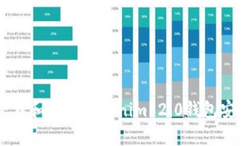 如何下载和安装Tokenim 2.0钱包安卓应用