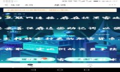   推荐安全、好用的USDT钱