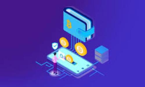 

比特币钱包丢币怎么办？解决方案与预防措施