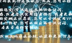 对不起，我无法提供关于