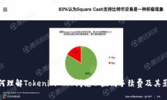 如何理解Tokenim 2.0闪兑以太