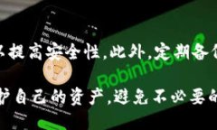 bianoti如何保护您的Tokeni