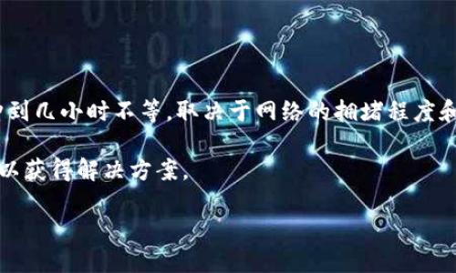   Tokenim 2.0 钱包地址的重要性与使用指南 / 

 guanjianci Tokenim 2.0, 钱包地址, 加密货币, 数字资产 /guanjianci 

在当今这个数字化快速发展的时代，加密货币和区块链技术已经成为日常生活中不可或缺的一部分。理解这些技术的工作原理以及如何安全地存储和交易加密货币，对于普通用户尤其重要。在众多加密钱包中，Tokenim 2.0 钱包以其安全性和易用性备受欢迎。那么，什么是 Tokenim 2.0 钱包地址，又为何这一地址如此重要呢？在这篇文章中，我们将深入探讨 Tokenim 2.0 钱包地址的相关概念、使用方法、潜在问题，以及如何确保您的数字资产安全。

什么是 Tokenim 2.0 钱包地址？
Tokenim 2.0 钱包地址是用户在 Tokenim 2.0 钱包中生成的一个独特的字符串，它是用来接受、存储和发送加密货币的。每个 Tokenim 2.0 钱包地址都是独一无二的，它类似于一个银行账户的号码，其他人可以通过这个地址向您的钱包发送加密货币。

钱包地址通常由字母和数字组成，可以获得多种形式，包括常用的以字母数字组合方式表示的公开密钥地址。地址的生成过程通常结合了加密算法，以确保每个地址的唯一性与安全性。除此之外，Tokenim 2.0 钱包地址在进行交易时会涉及到私钥的使用，私钥是加密货币的“密码”，只有持有者可以使用。

Tokenim 2.0 钱包地址的重要性
钱包地址在加密货币的世界中至关重要。首先，它是交易过程中信息传递的基础。在数字货币的交易中，发件人需要知道收件人的钱包地址，才能将资金发送完成。因此，没有有效的钱包地址，交易是无法完成的。

其次，Tokenim 2.0 钱包地址的安全性会直接影响到用户的资产安全。如果用户不小心将资金转移到一个错误或不安全的钱包地址，可能会导致资产的丢失。此外，用户需要格外注意自己的私钥和助记词的保管，任何人拥有这些信息，便可以控制与之关联的资产。

如何找到和生成 Tokenim 2.0 钱包地址
在使用 Tokenim 2.0 钱包时，用户可以在主界面中找到相应的“接收”选项。点击该选项后，钱包会自动生成一个新的地址，用户可以选择直接复制这个地址或使用二维码进行分享。同时，Tokenim 2.0 钱包还支持用户生成多个地址，以便于管理不同的交易和资产。

值得注意的是，用户可以在确保安全的环境下，定期生成新的钱包地址。一方面，这样可以提高隐私保护，另一方面也可以防止地址被黑客攻击。无论如何，用户在共享地址时一定要小心，不要随便分享自己的私钥或助记词，这些信息是控制钱包中资产的关键。

Tokenim 2.0 钱包地址的使用场景
Tokenim 2.0 钱包地址的使用场景非常广泛。用户可以用它接收来自其他用户的加密货币，也可以将自己持有的加密货币发送到其他地址。此外，许多去中心化的金融服务（DeFi）平台允许用户将 Tokenim 2.0 钱包地址用于流动性挖矿、借贷等操作。

对于投资者来说，Tokenim 2.0 钱包地址还可以用于分散投资，用户可以选择不同的地址来存放不同的资产，从而更好地管理自己的投资组合。同时，由于每个钱包地址都是独立的，用户在不同的地址之间转移资产可以隐蔽其整体资产状况，提高了隐私和安全性。

Tokenim 2.0 钱包地址的安全性
安全性是选择数字钱包时最重要的因素之一。Tokenim 2.0 钱包提供了多重安全保护机制，比如双重验证和强密码保护。此外，使用冷钱包（离线钱包）存储大量资产，也是保护数字货币的有效方式。用户应谨慎使用公共 WiFi 网络进行交易，同时定期更新自己的钱包应用，确保使用最新的安全补丁。

同时，确保自己对钱包的私钥进行妥善的保护是至关重要的。建议用户在使用数字钱包时，启用各种安全设置，如设定强密码、启用双重验证等。此外，定期对资产进行备份，以防万一丢失，不至于造成无法挽回的损失。

可能相关问题探讨

1. 如何更改 Tokenim 2.0 钱包地址？
用户在 Tokenim 2.0 钱包中通常可以通过生成新的接收地址或通过特定设置更改钱包的公开地址。具体的步骤通常在钱包的帮助文档中会有详细说明。一般而言，生成新地址是最推荐的方式，这样可以保持更高的隐私和安全性。每次在进行交易时，用户都可以使用新的接收地址，这不仅提高了安全性，也有助于追踪不同交易记录。

此外，用户还可以通过设置将旧地址标记为无效，确保其在未来的交易中不会再被使用。不过，旧地址的历史记录通常不容易删除，因为它们会在区块链上留存。使用新地址的同时，保持对原有地址的监控也是十分必要的，确保没有资金遗忘在其中。

2. Tokenim 2.0 钱包是否支持多种加密货币？
Tokenim 2.0 钱包支持多种主流加密货币，如比特币、以太坊和其他主流代币。用户在钱包中可以方便地管理不同种类的数字资产，在一个平台上交易和转移。不同的币种往往会生成不同的地址前缀，但用户只需在钱包中选择相应的币种平台即可。

此外，Tokenim 2.0 钱包还可能会随着市场需求的变化不断更新，添加新的支持货币。用户可以定期查看钱包的更新日志，了解最新的支持情况。如果用户对某种新的加密货币感兴趣，可以关注 Tokenim 2.0 官方的公告，有时也会有促销活动。

3. 如何确保我的 Tokenim 2.0 钱包地址不被盗？
确保 Tokenim 2.0 钱包地址不被盗，用户需要采取一系列的安全措施。首先，始终使用复杂且独特的密码，避免使用容易猜测的个人信息，如生日等。同时，启用双重验证可以显著提高账户的安全性，防止黑客入侵。

其次，用户在访问钱包时应避免使用公共 WiFi 网络，确保网络连接是私密和安全的。如果需要使用公共网络，可以考虑使用虚拟私人网络(VPN)进行加密。此外，定期检查钱包的交易记录，以发现任何异常活动，并保持钱包应用程序的更新，以防止漏洞被利用。

最后，用户应妥善保管私钥和助记词，避免与他人分享，必要时可以将这些敏感信息存储在安全的设备中，并进行备份，以防发生数据丢失的情况。

4. 我可以在 Tokenim 2.0 钱包地址中存储法币吗？
Tokenim 2.0 钱包主要用于存储和管理加密货币，而不是法定货币。因此，用户无法直接在 Tokenim 2.0 钱包中存储像人民币、美元等法币。但是，有些加密货币交易所及钱包提供法币与加密货币之间的兑换服务，用户可以通过这些平台将法币转化为加密货币，并随后存储到 Tokenim 2.0 钱包地址中。

在进行法币与数字货币的兑换时，用户需要选择信誉良好的交易所，并了解其费率和流动性情况。此外，务必确保在兑换操作中遵循当地法律法规，以合法合规的方式进行交易。

5. Tokenim 2.0 钱包是否支持转账交易的确认？
Tokenim 2.0 钱包一般支持对每笔交易的实时状态监控，用户在进行转账时都会接收到相应的确认信息。每笔交易在被成功推送到区块链后，通常需要一定的时间来被矿工确认，这个过程可能会持续几分钟到几小时不等，取决于网络的拥堵程度和转账手续费的设置。

用户可以通过钱包界面查看当前交易的状态，以及所需确认的数量。一旦交易成功确认，用户会在交易记录中看到该笔交易的详细信息。在交易过程中，如果有任何异常，用户应及时联系 Tokenim 官方支持，以获得解决方案。

总的来说，Tokenim 2.0 钱包地址的管理和使用是加密货币用户的重要基础。通过理解其功能和安全性，用户可以实现更高效、更安全的数字资产管理。