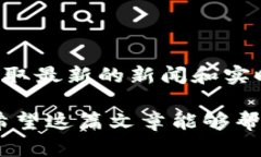 由于我的信息更新到2023年