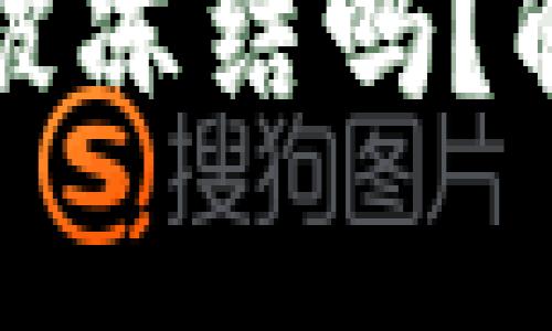 虚拟币国际钱包会被冻结吗？解析原因与应对措施