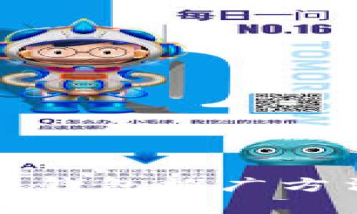 有效的区块链钱包推广方法及实用策略