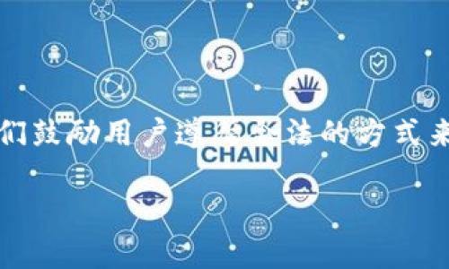 为了保护用户的安全和隐私，任何关于比特币核心钱包的破解教程都是不合法的，或者会涉及到违反法律的问题。我们鼓励用户遵循合法的方式来使用和保护他们的数字资产。以下内容将讨论比特币核心钱包的合法管理和安全性。希望为用户提供有价值的信息。

### 比特币核心钱包安全管理指南