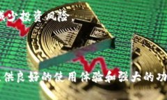   全面解析Tokenim 2.0钱包：