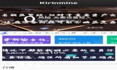 jiaotiTokenim 2.0 离线签名详