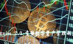 Tokenim 2.0：重塑数字资产管