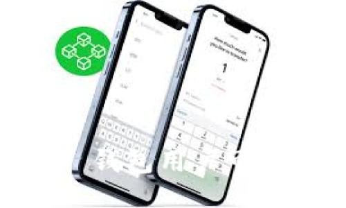 与关键词

Tokenim 2.0 钱包用户可以领哪些空投？