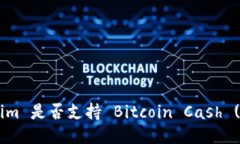Tokenim 是否支持 Bitcoin Ca