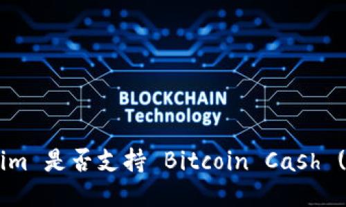 Tokenim 是否支持 Bitcoin Cash (BCH)？