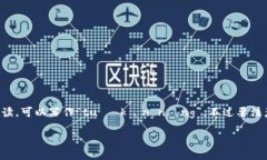 在中文中，“tokenim”可以