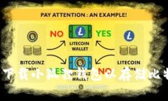 如何下载小狐狸钱包以存