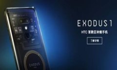 jiaoti如何处理Tokenim 2.0代币