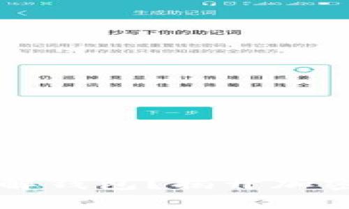 虚拟币组词能破解钱包？揭开加密货币世界的谜团