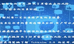 Tokenim 2.0能否支持狗狗币？