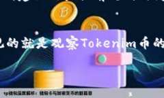 jiaotongzi    如何通过Token