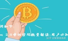 和关键词如下：Tokenim 2.