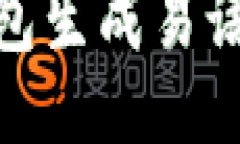 : 比特币钱包生成易语言源