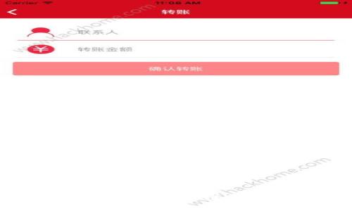 如何在网页上授权区块链钱包的步骤详解