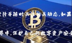 tokenim 2.0官方 钱包问题解