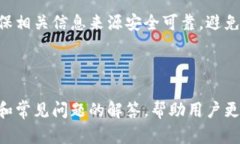 如何下载和安装Tokenim应用