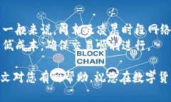 biao比特币AB钱包互转风险