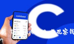 深入解析 Tokenim 2.0 的观察