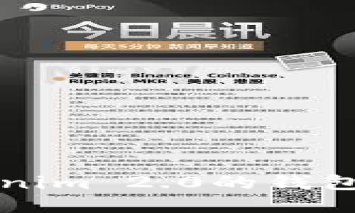  如何获取Tokenim 2.0的钱包地址？详细指南