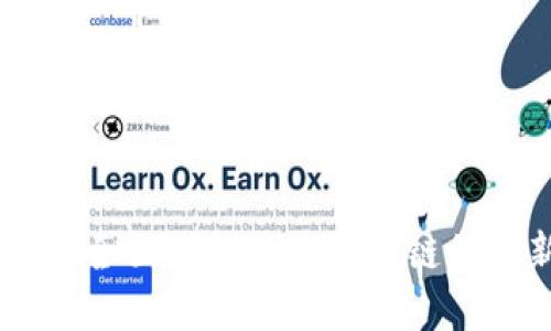 Tokenim 2.0：全面支持火币生态链的全新解决方案