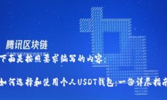 下面是按照要求编写的内