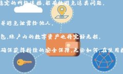   如何将Token.im钱包里的以