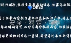 如何有效下载Tokenim视频并