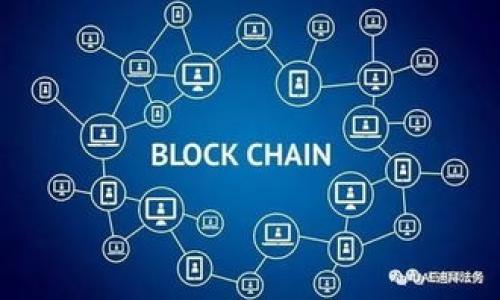 与关键词

ružtokenim2.0钱包能装比特币吗/ruz
tokenim2.0, 比特币, 钱包, 加密货币/guanjianci

详细介绍

在当前数字货币的浪潮中，钱包的选择成为了用户关注的核心问题之一。随着越来越多的加密货币进入市场，用户需要寻找一种既安全又功能丰富的钱包来存储他们的资产。Tokenim 2.0钱包作为其中的一种数字钱包，近年来备受关注。许多用户都想了解Tokenim 2.0钱包能否存储比特币，本文将对此进行详细探讨，并围绕此话题展开一系列问题的解答。

首先，我们需要明确Tokenim 2.0钱包的基本功能和特性。Tokenim 2.0是一种多链钱包，这意味着它可以在一个平台上支持多种区块链资产的存储和交易。这种钱包的优势在于用户可以方便地管理他们的加密货币组合，减少了在不同钱包之间反复切换的麻烦。

比特币（Bitcoin）作为第一个也是最知名的加密货币，自然也是许多用户在选择钱包时关注的一个重要资产。虽然Tokenim 2.0钱包的设计目的是为了支持多种数字货币的存储和管理，但实际情况中，用户还是需要确认这个钱包是否支持比特币。

Tokenim 2.0钱包是否支持比特币？
根据官方的信息，Tokenim 2.0钱包确实支持比特币的存储和管理。在Tokenim 2.0的用户界面中，用户可以很方便地查看他们的比特币余额，进行转账，以及接收比特币。这对于那些持有比特币的用户来说，Tokenim 2.0钱包是一个很好的选择，它结合了便捷和安全性。

Tokenim 2.0钱包的安全性如何？
安全性是每个用户在使用加密货币钱包时最为关心的问题。Tokenim 2.0钱包采取了多种安全措施来保护用户的资产。首先，用户的私钥是脱机存储的，避免了黑客攻击的风险。其次，Tokenim 2.0使用了多重签名技术，确保用户在转账时的安全性。此外，钱包还支持两步验证，进一步提升了安全性。

不过，虽然Tokenim 2.0钱包的安全性较高，用户依然需要保持警惕，定期更新钱包以及使用强密码，以避免潜在的安全风险。同时，用户也应当定期备份他们的私钥，以免因为设备损坏而造成资产的丢失。

使用Tokenim 2.0钱包时需要注意哪些事项？
在使用Tokenim 2.0钱包的时候，用户需要注意一些事项，以确保他们的资产安全及钱包的使用顺畅。首先，用户在创建钱包时需要选择一个强密码，并保证这个密码的保密性。其次，用户应避免在公共网络下进行交易，以防止数据被窃取。此外，用户需要定期备份钱包，以确保在设备损坏或丢失的情况下，能够恢复他们的资产。

同时，用户应关注Tokenim 2.0钱包的更新，确保他们使用的是最新的版本。钱包更新通常会包含新的安全补丁和功能，及时更新能够提升钱包的安全性和性能。此外，用户在转账时应仔细核对接收地址，并确认交易金额，避免因输入错误导致的资金损失。

Tokenim 2.0与其他数字钱包的优缺点
Tokenim 2.0钱包在市场上的引入，给用户提供了更多的选择，但它相较于其他钱包有什么具体的优缺点呢？首先，Tokenim 2.0钱包支持多种资产的存储，用户可以在一个平台上管理多种数字货币，这为用户提供了极大的便利。同时，其界面友好，适合普通用户使用，操作简便。

然而，Tokenim 2.0钱包相较于一些知名的钱包（比如Ledger和Trezor等硬件钱包）来说，可能在安全性方面略有不足。硬件钱包通常被认为是最安全的选择，因为它们采用离线存储来保护用户的私钥，而Tokenim 2.0仍然是软件钱包，尽管安全措施得到了加强，但风险依然存在。因此，用户在选择时，应根据自身需求来决定是否使用Tokenim 2.0钱包。

Tokenim 2.0钱包的手续费是多少？
最后，很多用户对Tokenim 2.0钱包的交易手续费也表现出了浓厚的兴趣。一般而言，Tokenim 2.0的手续费相对较低，但具体的费用通常会根据网络拥堵情况而有所波动。用户在执行转账时，可以选择不同的手续费选项，根据他们对交易速度的需求，选择适合的手续费。需要注意的是，较低的手续费可能会导致交易确认时间较长，因此用户在转账时应根据实际情况来选择合适的手续费。

总结

总的来说，Tokenim 2.0钱包是一个功能强大且安全性较高的钱包，支持比特币的存储和管理。用户在使用过程中要注意钱包的安全性和备份，熟悉钱包的操作界面，以便更好地管理自己的数字资产。随着数字货币的不断发展，用户的需求也在不断变化，因此了解市场上的各种钱包，并根据自身需要选用合适的产品，显得尤为重要。

相关问题总结：
1. Tokenim 2.0钱包是否安全？
2. 如何恢复Tokenim 2.0钱包丢失的资产？
3. Tokenim 2.0钱包的使用是否方便？
4. Tokenim 2.0钱包和硬件钱包的区别？
5. Tokenim 2.0钱包的未来发展方向是什么？

以上是针对“Tokenim 2.0钱包能装比特币吗”这个问题的详细解答及相关内容，希望能够对正在寻找相关信息的用户有所帮助。