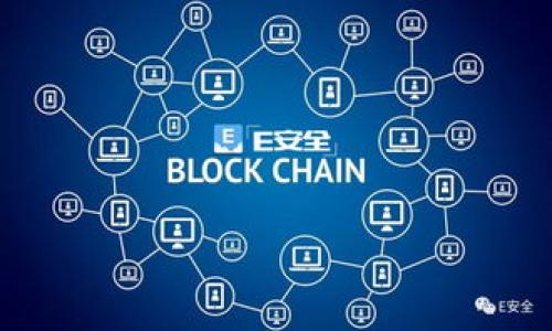 与关键词

ružtokenim2.0钱包能装比特币吗/ruz
tokenim2.0, 比特币, 钱包, 加密货币/guanjianci

详细介绍

在当前数字货币的浪潮中，钱包的选择成为了用户关注的核心问题之一。随着越来越多的加密货币进入市场，用户需要寻找一种既安全又功能丰富的钱包来存储他们的资产。Tokenim 2.0钱包作为其中的一种数字钱包，近年来备受关注。许多用户都想了解Tokenim 2.0钱包能否存储比特币，本文将对此进行详细探讨，并围绕此话题展开一系列问题的解答。

首先，我们需要明确Tokenim 2.0钱包的基本功能和特性。Tokenim 2.0是一种多链钱包，这意味着它可以在一个平台上支持多种区块链资产的存储和交易。这种钱包的优势在于用户可以方便地管理他们的加密货币组合，减少了在不同钱包之间反复切换的麻烦。

比特币（Bitcoin）作为第一个也是最知名的加密货币，自然也是许多用户在选择钱包时关注的一个重要资产。虽然Tokenim 2.0钱包的设计目的是为了支持多种数字货币的存储和管理，但实际情况中，用户还是需要确认这个钱包是否支持比特币。

Tokenim 2.0钱包是否支持比特币？
根据官方的信息，Tokenim 2.0钱包确实支持比特币的存储和管理。在Tokenim 2.0的用户界面中，用户可以很方便地查看他们的比特币余额，进行转账，以及接收比特币。这对于那些持有比特币的用户来说，Tokenim 2.0钱包是一个很好的选择，它结合了便捷和安全性。

Tokenim 2.0钱包的安全性如何？
安全性是每个用户在使用加密货币钱包时最为关心的问题。Tokenim 2.0钱包采取了多种安全措施来保护用户的资产。首先，用户的私钥是脱机存储的，避免了黑客攻击的风险。其次，Tokenim 2.0使用了多重签名技术，确保用户在转账时的安全性。此外，钱包还支持两步验证，进一步提升了安全性。

不过，虽然Tokenim 2.0钱包的安全性较高，用户依然需要保持警惕，定期更新钱包以及使用强密码，以避免潜在的安全风险。同时，用户也应当定期备份他们的私钥，以免因为设备损坏而造成资产的丢失。

使用Tokenim 2.0钱包时需要注意哪些事项？
在使用Tokenim 2.0钱包的时候，用户需要注意一些事项，以确保他们的资产安全及钱包的使用顺畅。首先，用户在创建钱包时需要选择一个强密码，并保证这个密码的保密性。其次，用户应避免在公共网络下进行交易，以防止数据被窃取。此外，用户需要定期备份钱包，以确保在设备损坏或丢失的情况下，能够恢复他们的资产。

同时，用户应关注Tokenim 2.0钱包的更新，确保他们使用的是最新的版本。钱包更新通常会包含新的安全补丁和功能，及时更新能够提升钱包的安全性和性能。此外，用户在转账时应仔细核对接收地址，并确认交易金额，避免因输入错误导致的资金损失。

Tokenim 2.0与其他数字钱包的优缺点
Tokenim 2.0钱包在市场上的引入，给用户提供了更多的选择，但它相较于其他钱包有什么具体的优缺点呢？首先，Tokenim 2.0钱包支持多种资产的存储，用户可以在一个平台上管理多种数字货币，这为用户提供了极大的便利。同时，其界面友好，适合普通用户使用，操作简便。

然而，Tokenim 2.0钱包相较于一些知名的钱包（比如Ledger和Trezor等硬件钱包）来说，可能在安全性方面略有不足。硬件钱包通常被认为是最安全的选择，因为它们采用离线存储来保护用户的私钥，而Tokenim 2.0仍然是软件钱包，尽管安全措施得到了加强，但风险依然存在。因此，用户在选择时，应根据自身需求来决定是否使用Tokenim 2.0钱包。

Tokenim 2.0钱包的手续费是多少？
最后，很多用户对Tokenim 2.0钱包的交易手续费也表现出了浓厚的兴趣。一般而言，Tokenim 2.0的手续费相对较低，但具体的费用通常会根据网络拥堵情况而有所波动。用户在执行转账时，可以选择不同的手续费选项，根据他们对交易速度的需求，选择适合的手续费。需要注意的是，较低的手续费可能会导致交易确认时间较长，因此用户在转账时应根据实际情况来选择合适的手续费。

总结

总的来说，Tokenim 2.0钱包是一个功能强大且安全性较高的钱包，支持比特币的存储和管理。用户在使用过程中要注意钱包的安全性和备份，熟悉钱包的操作界面，以便更好地管理自己的数字资产。随着数字货币的不断发展，用户的需求也在不断变化，因此了解市场上的各种钱包，并根据自身需要选用合适的产品，显得尤为重要。

相关问题总结：
1. Tokenim 2.0钱包是否安全？
2. 如何恢复Tokenim 2.0钱包丢失的资产？
3. Tokenim 2.0钱包的使用是否方便？
4. Tokenim 2.0钱包和硬件钱包的区别？
5. Tokenim 2.0钱包的未来发展方向是什么？

以上是针对“Tokenim 2.0钱包能装比特币吗”这个问题的详细解答及相关内容，希望能够对正在寻找相关信息的用户有所帮助。