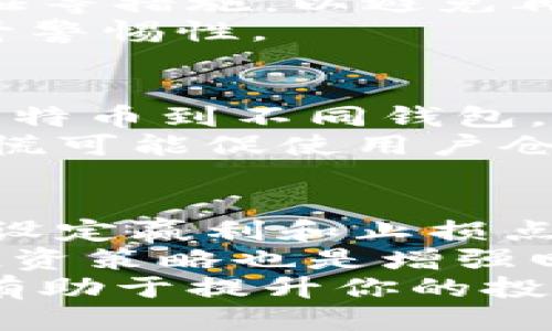 

怎么查找我的比特币钱包

关键词

比特币钱包, 查找比特币钱包, 钱包恢复, 优质钱包推荐, 加密货币安全/guanjianci

目录
ol
    lia href=