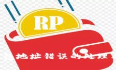 和关键词   以太坊钱包地