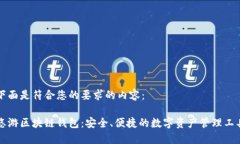 下面是符合您的要求的内