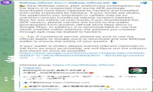 下面是符合您的要求的内容：

悠游区块链钱包：安全、便捷的数字资产管理工具