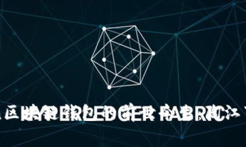 PlusToken区块链钱包的前世今生：陶江事件全解析