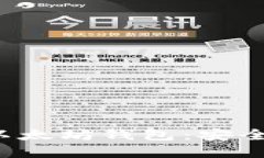 选择适合国内用户的以太