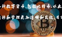 区块链钱包介绍区块链钱