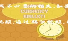 bianoti虚拟Q币充Q钱包的全