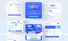 如何解决Tokenim 2.0中余额看