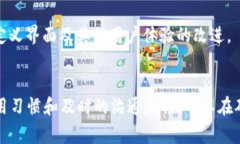   Tokenim 2.0无法导出助记词