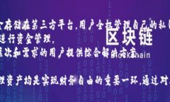 baiotiEDC区块链钱包：轻松