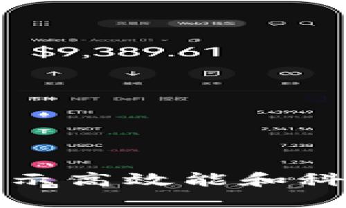  IMKOKEN：揭示高效能和科技的未来趋势